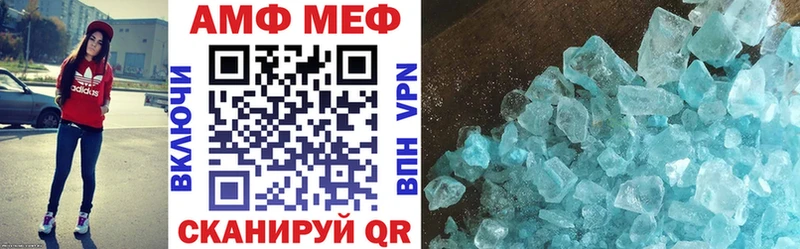 Amphetamine Розовый  Купить где  Сосногорск 