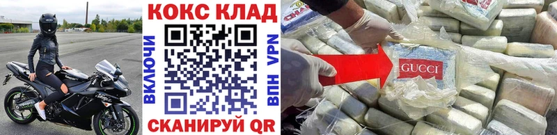 Cocaine 98%  Купить закладки  Сосногорск 