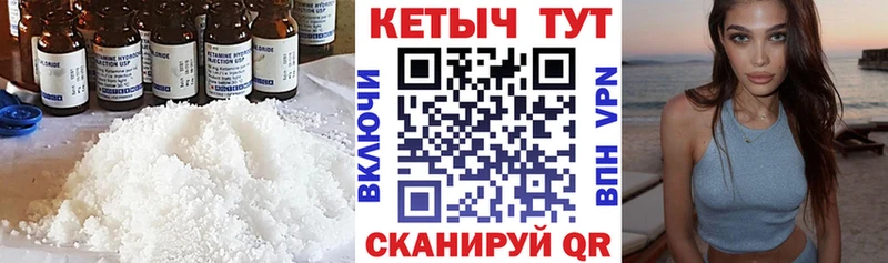 КЕТАМИН ketamine  Купить закладки  Сосногорск 