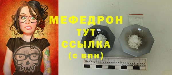 амф Дмитровск