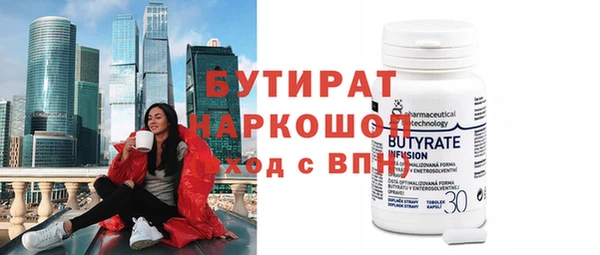 круглые Дмитров