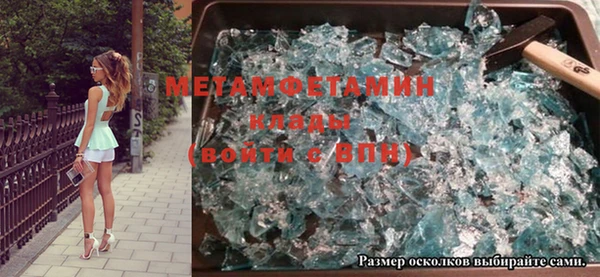 скорость mdpv Дмитриев