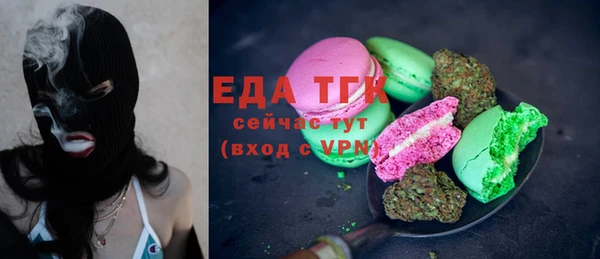 круглые Дмитров