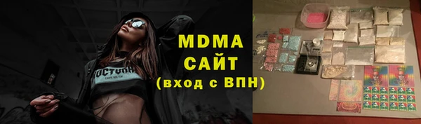 скорость mdpv Дмитриев