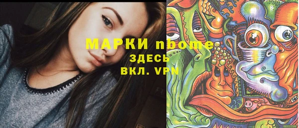 амф Дмитровск