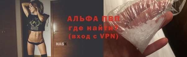 скорость mdpv Дмитриев