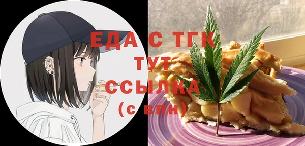 круглые Дмитров
