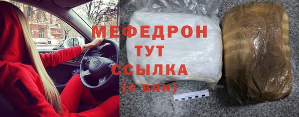 амф Дмитровск
