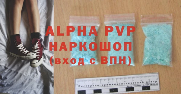 скорость mdpv Дмитриев