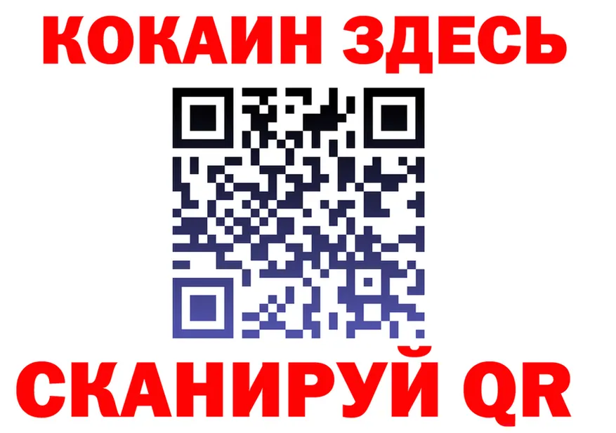 МЕФ 4 MMC ТОР darknet гидра Сосногорск