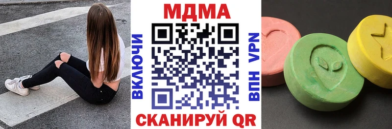 MDMA Molly  Купить  Сосногорск 