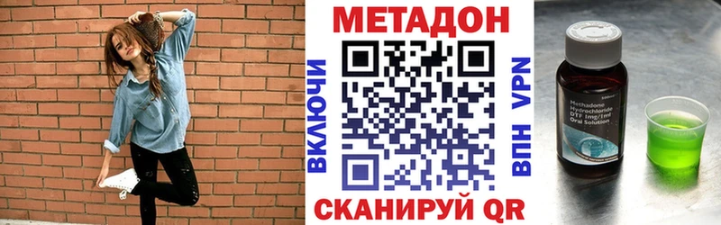 МЕТАДОН мёд  Купить закладки  Сосногорск 
