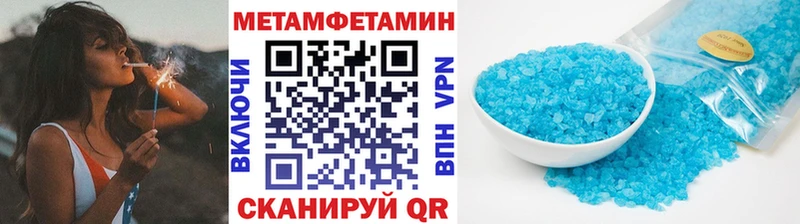 Купить закладки  Сосногорск  МЕТАМФЕТАМИН винт 