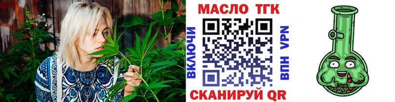 Купить где  Сосногорск  ТГК концентрат 