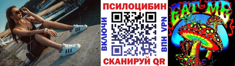Псилоцибиновые грибы мухоморы  Купить закладки  Сосногорск 